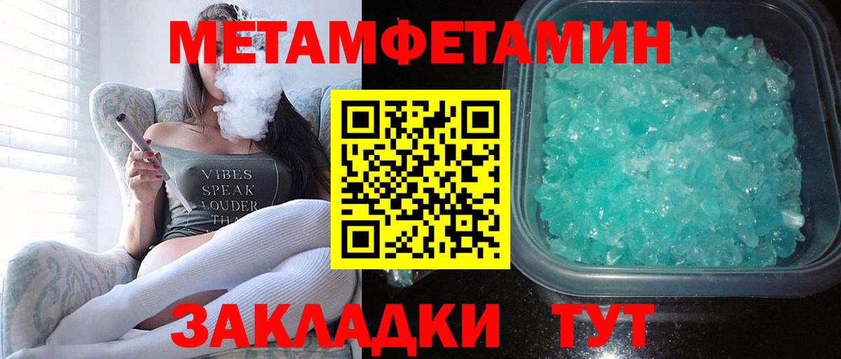 АМФ VHQ  Amphetamine  Карабулак  Вход с VPN 