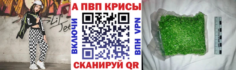 Alpha-PVP СК КРИС  Карабулак 