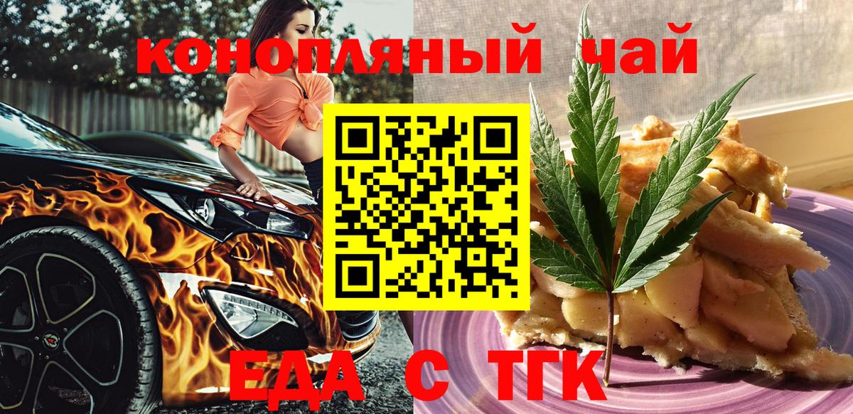 Карабулак  Canna-Cookies конопля  Вход с VPN 