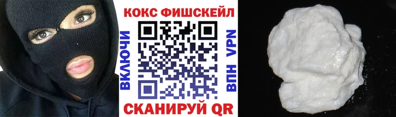 дарнет шоп  Карабулак  COCAIN VHQ 
