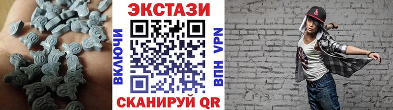 ЭКСТАЗИ 99%  Карабулак 