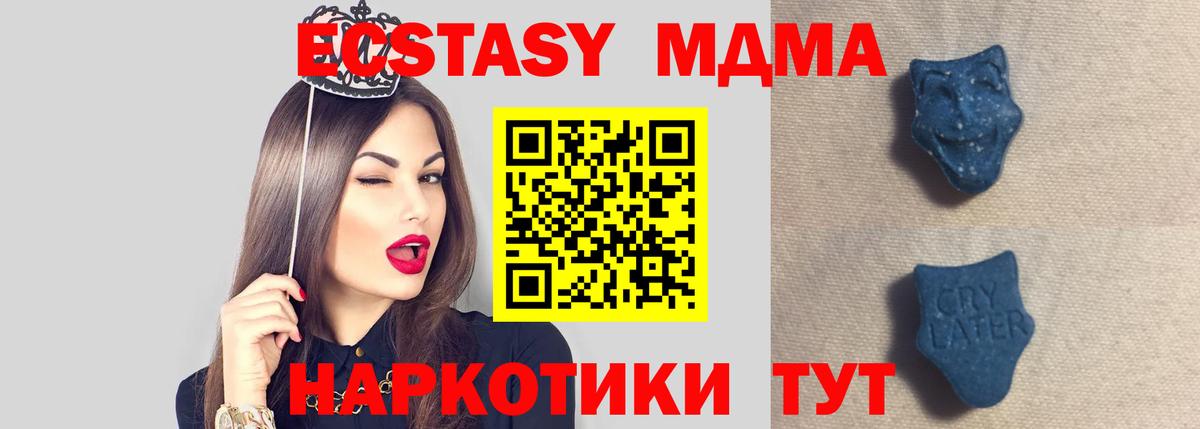 Карабулак  сайты даркнета клад  ЭКСТАЗИ mix  Вход с VPN  Ecstasy VHQ  Экстази 