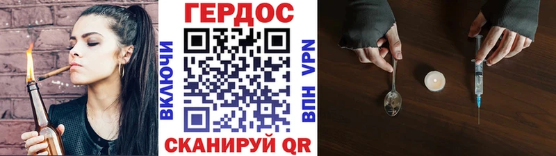 ОМГ ОМГ онион  Карабулак  ГЕРОИН белый  где найти наркотики 