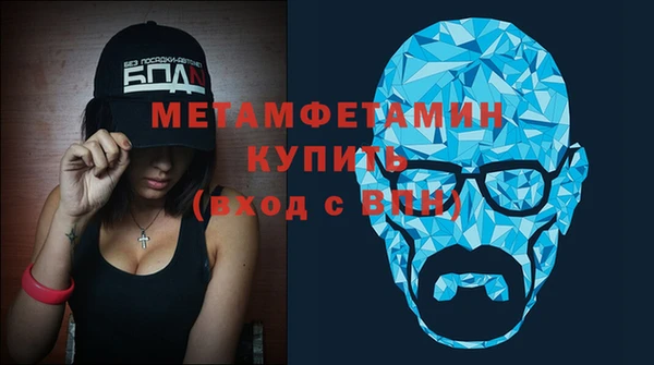 кокаин премиум Абдулино