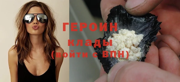 ГАЛЛЮЦИНОГЕННЫЕ ГРИБЫ Семикаракорск