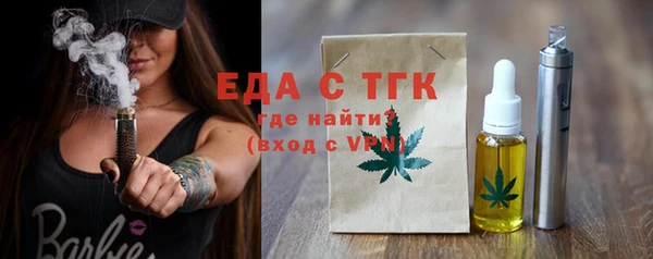 дистиллят марихуана Алексеевка