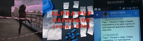 ALPHA PVP Алзамай
