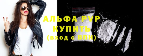 ALPHA PVP Алзамай