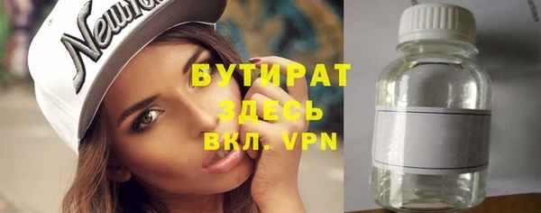 кокаин премиум Семилуки