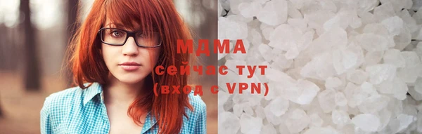 дистиллят марихуана Алексеевка