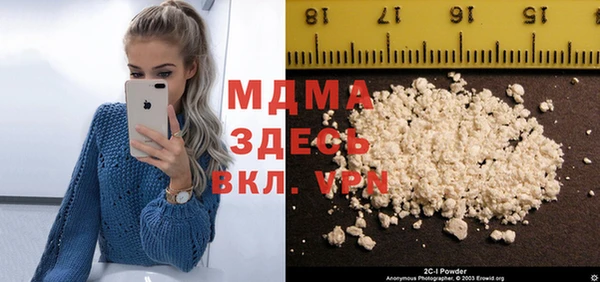 дистиллят марихуана Алексеевка