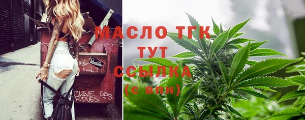 дистиллят марихуана Алексеевка