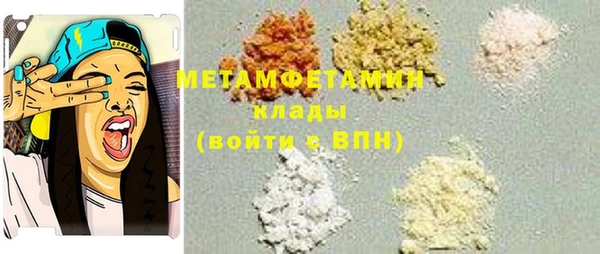 кокаин премиум Абдулино