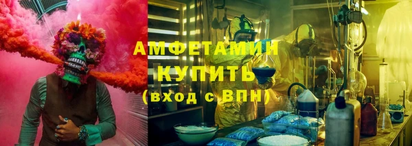 ALPHA PVP Алзамай