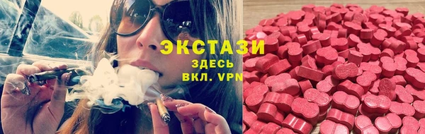 дистиллят марихуана Алексеевка