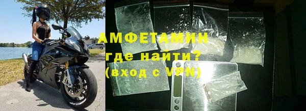 круглые Абаза