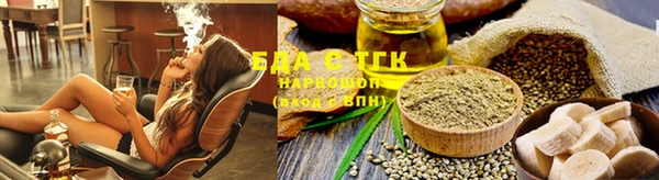 дистиллят марихуана Алексеевка