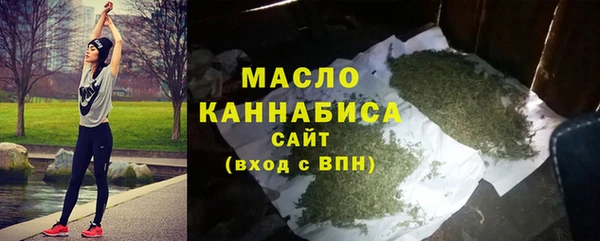 дистиллят марихуана Алексеевка