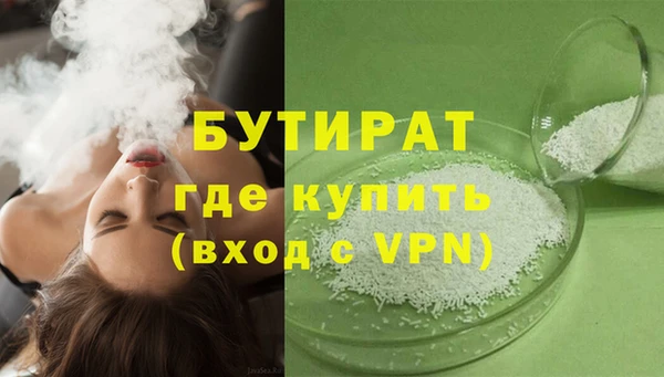 дистиллят марихуана Алексеевка