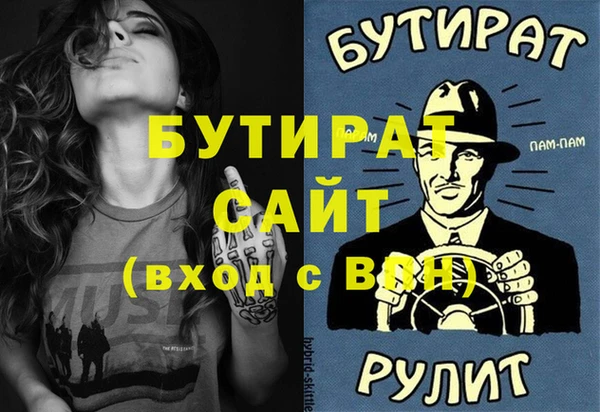 круглые Абаза