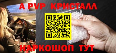 меф VHQ Севастополь