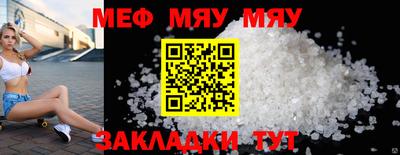 дживик Северобайкальск