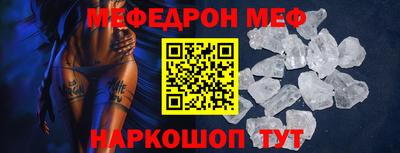круглые Свободный