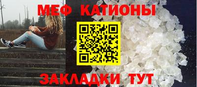 дживик Северобайкальск
