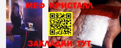 дживик Северобайкальск