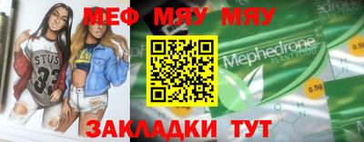 круглые Свободный