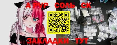 круглые Свободный