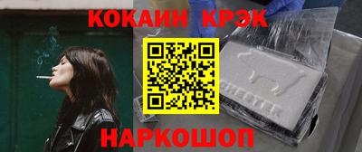 дживик Северобайкальск