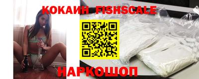 меф VHQ Севастополь
