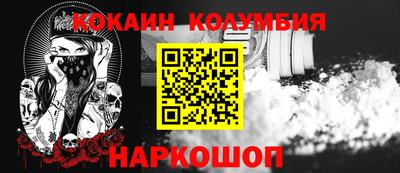 круглые Свободный