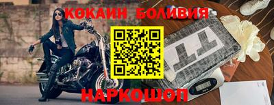меф VHQ Севастополь