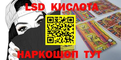 дживик Северобайкальск