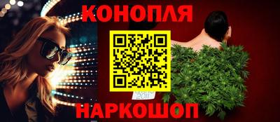 меф VHQ Севастополь
