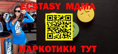 меф VHQ Севастополь