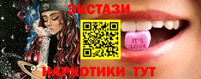 меф VHQ Севастополь