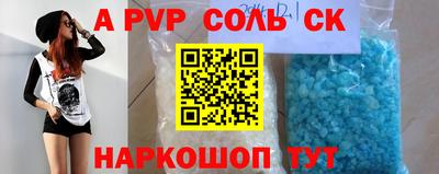 круглые Свободный