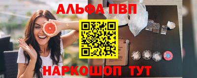 меф VHQ Севастополь