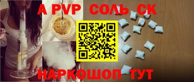 круглые Свободный