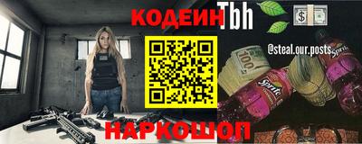 дживик Северобайкальск