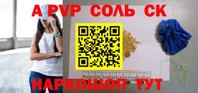 дживик Северобайкальск