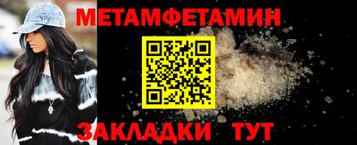 меф VHQ Севастополь