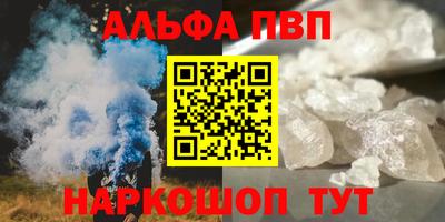 дживик Северобайкальск