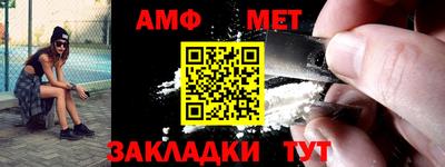 дживик Северобайкальск
