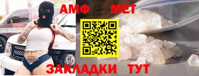 меф VHQ Севастополь