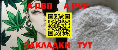 меф VHQ Севастополь