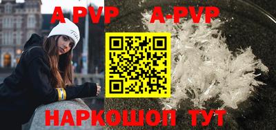 дживик Северобайкальск
